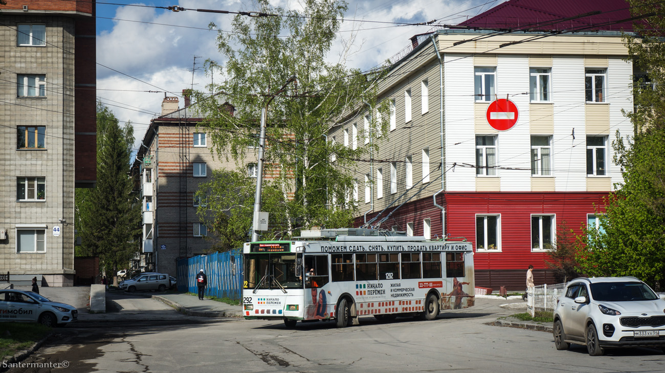 Новосибирск, Тролза-5275.05 «Оптима» № 1292