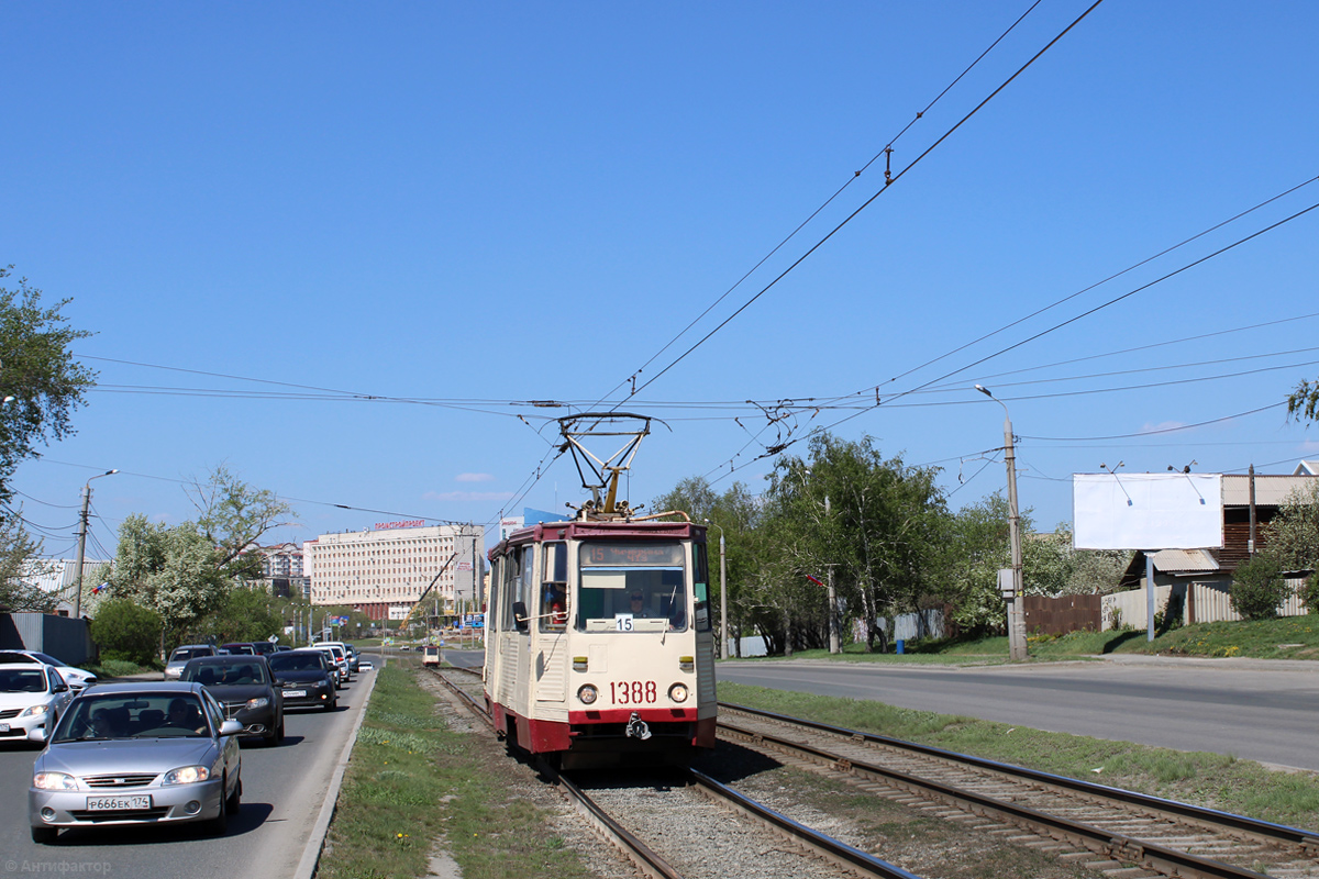 Челябинск, 71-605А № 1388