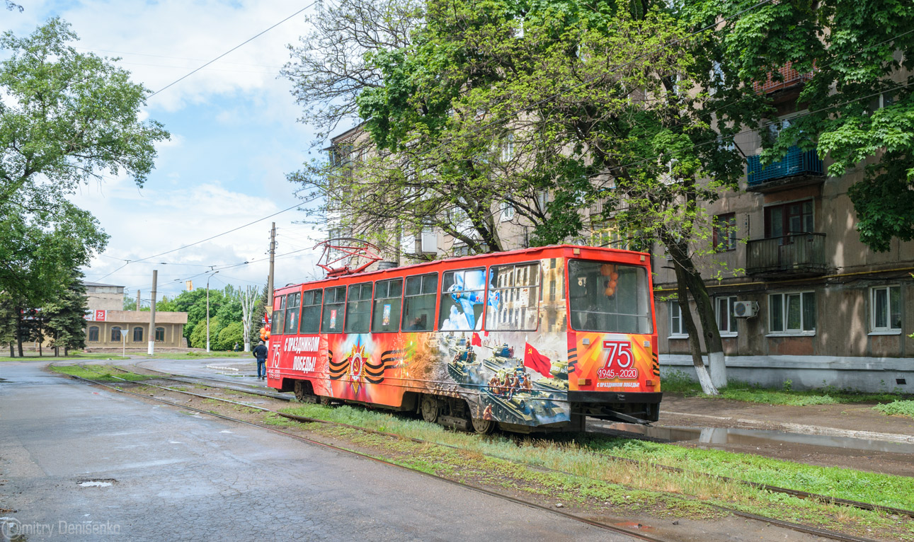 Енакиево, 71-605 (КТМ-5М3) № 038 Енакиево, 71-605 (КТМ-5М3) № 038