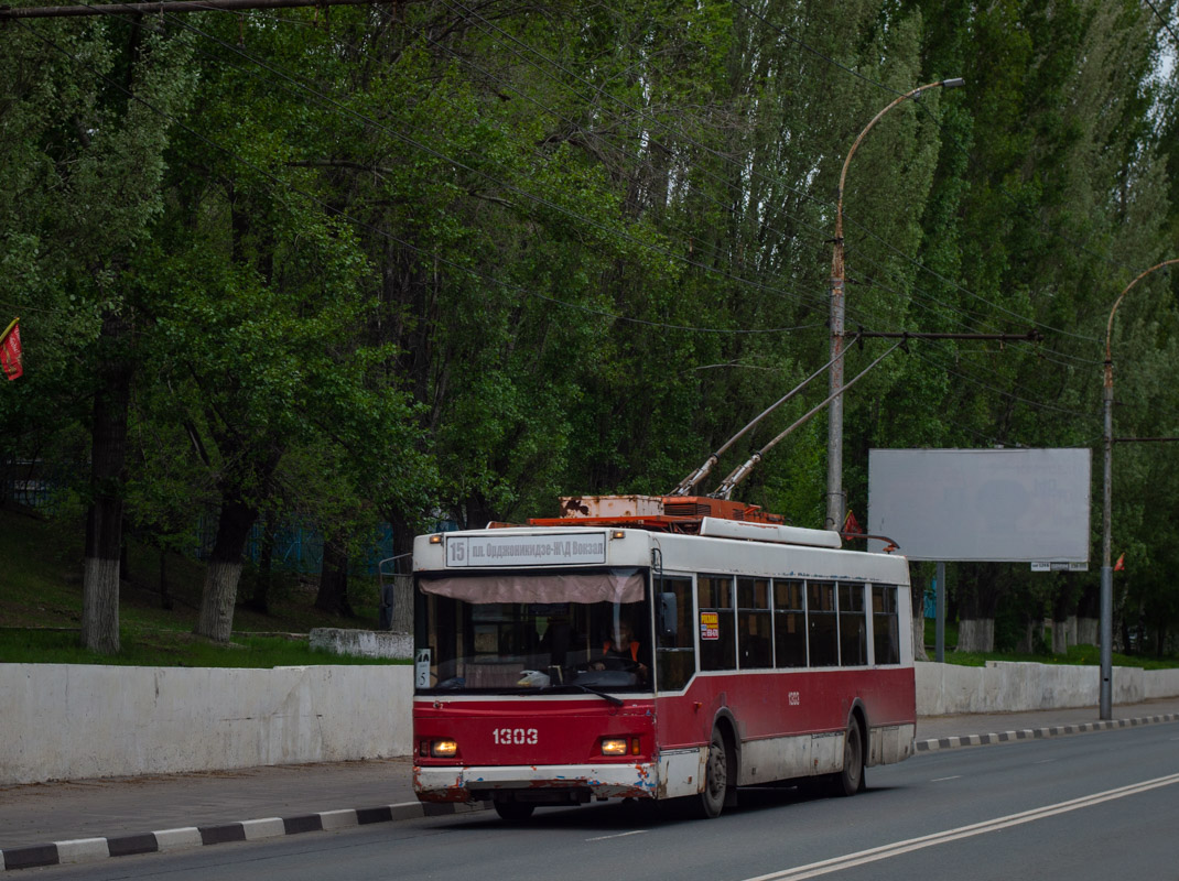 Саратов, Тролза-5275.06 «Оптима» № 1303