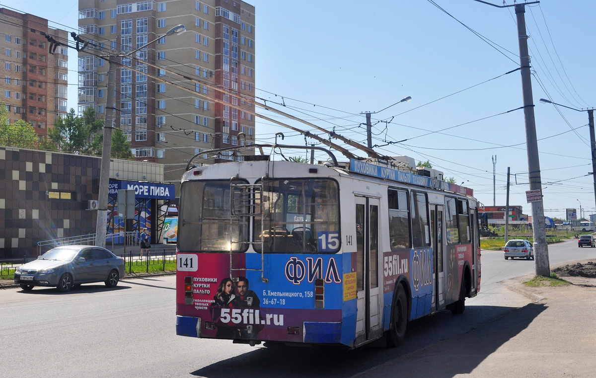 Omsk, ZiU-682G-016.03 Nr. 141 Omsk, ZiU-682G-016.03 Nr. 141
