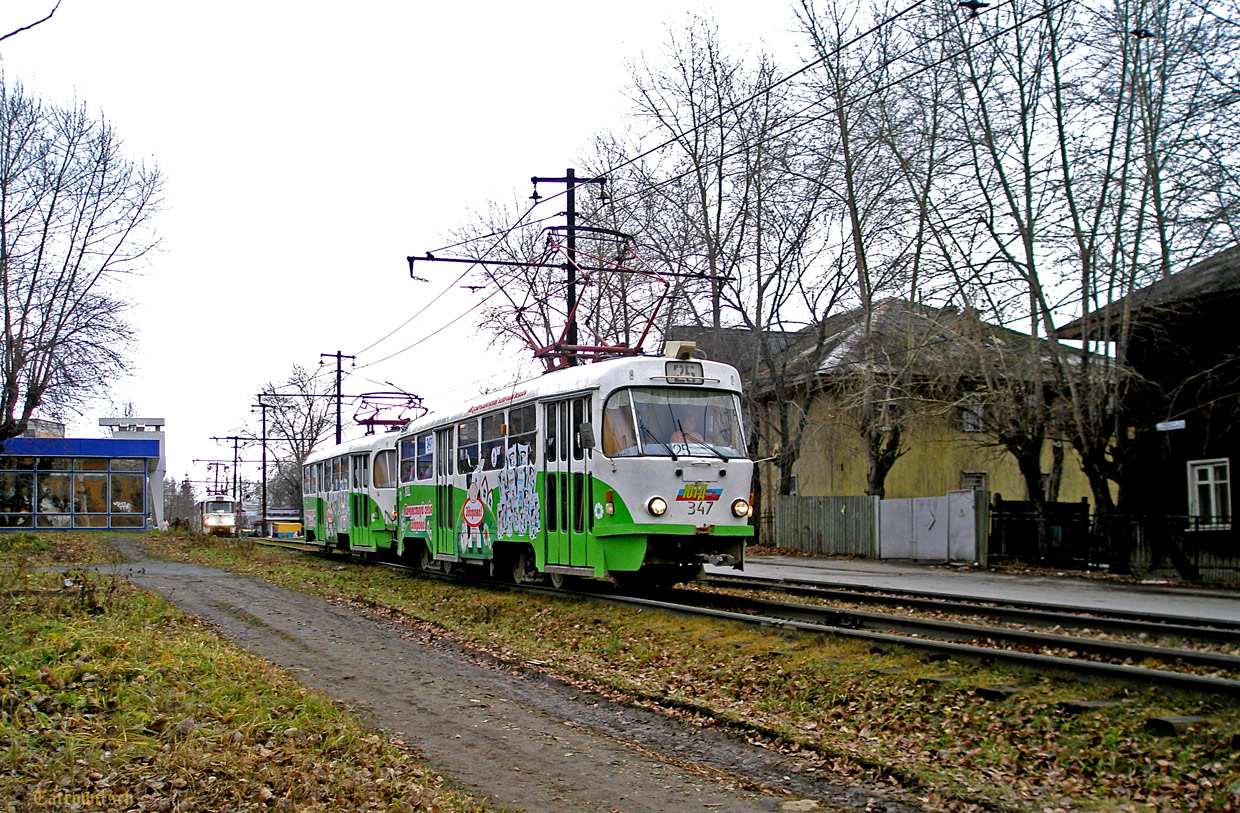 Екатеринбург, Tatra T3SU № 347