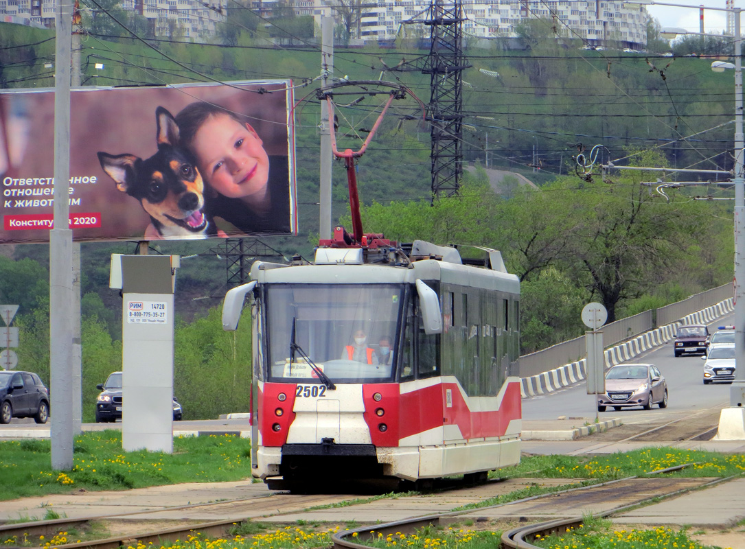 Нижний Новгород, 71-153.3 (ЛМ-2008) № 2502