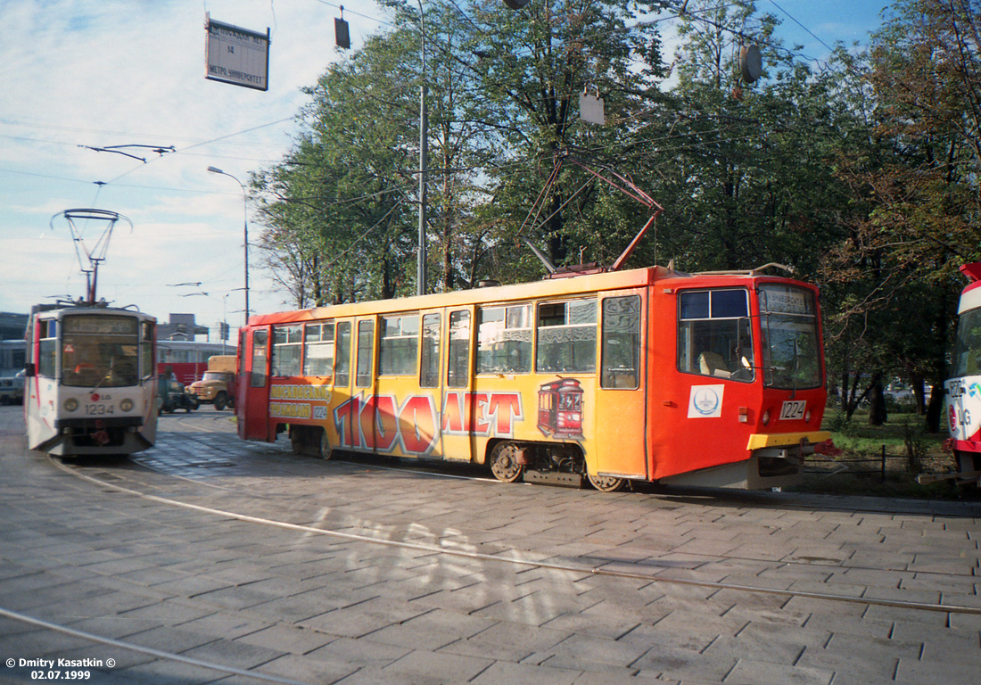 Москва, 71-608КМ № 1224