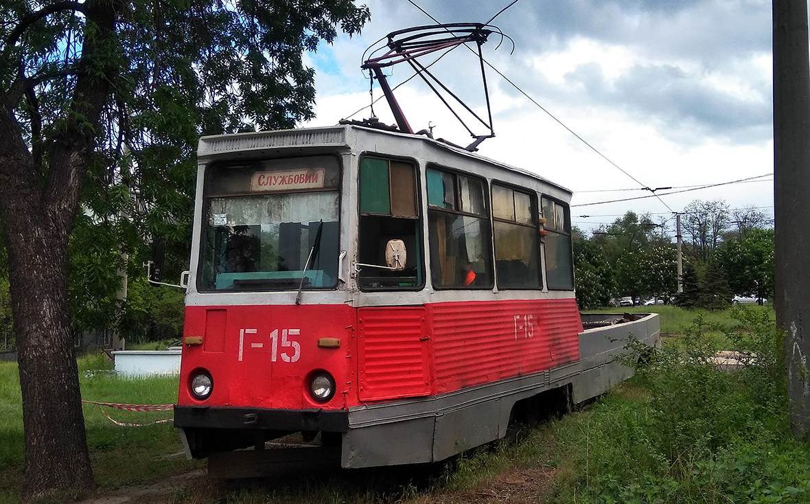Кривой Рог, 71-605 (КТМ-5М3) № Г-15