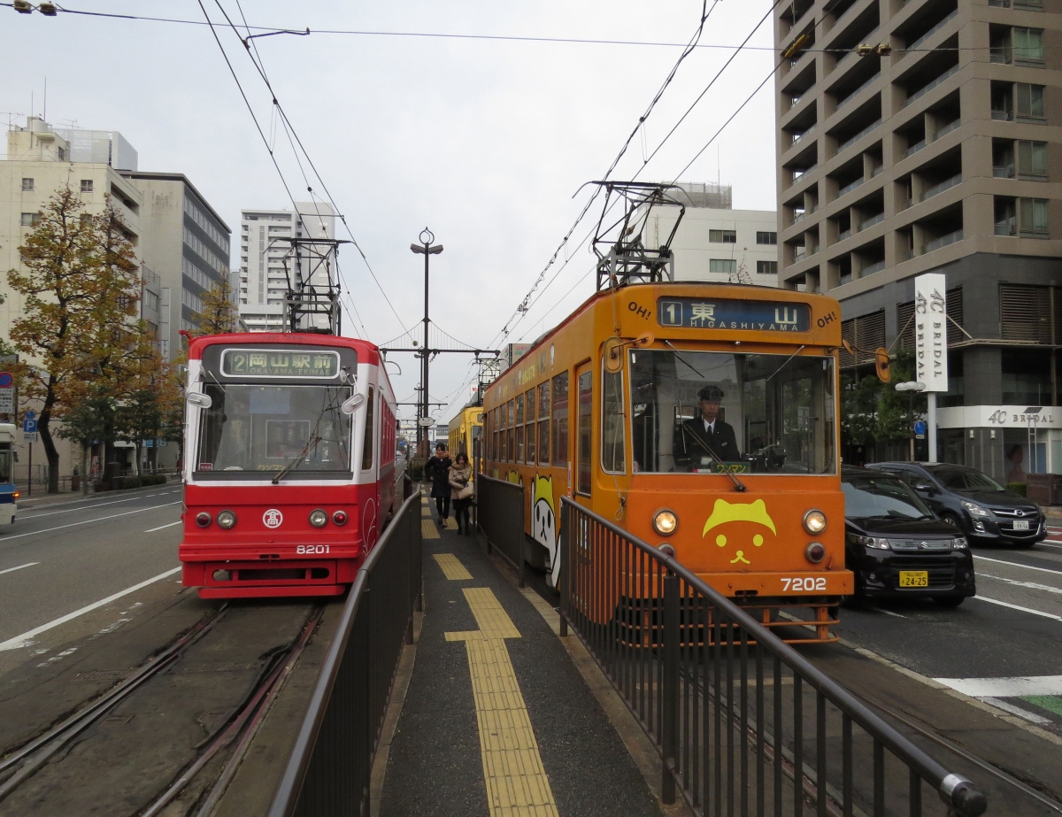 Окаяма, Alna Kōki № 8201; Окаяма, Alna Kōki № 7202