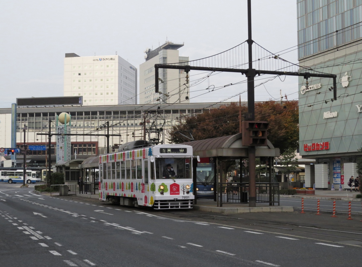 Окаяма, Alna Kōki № 7201