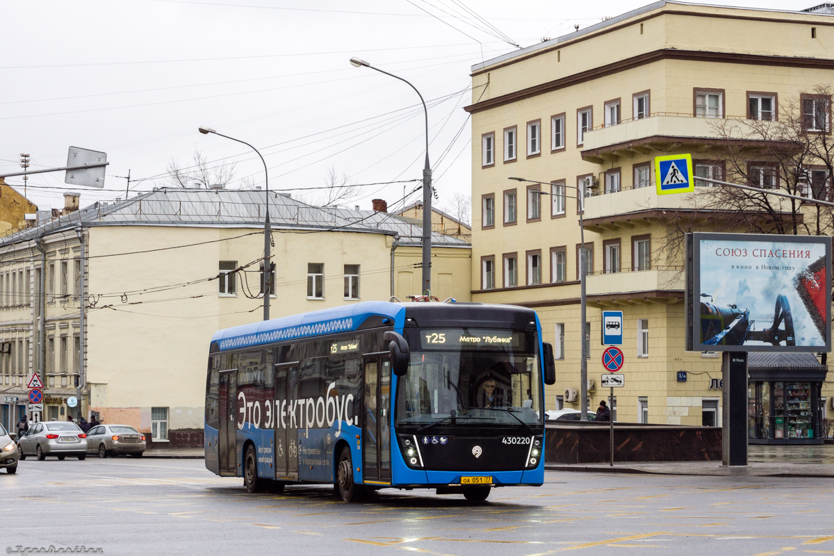 Москва, КАМАЗ-6282 № 430220