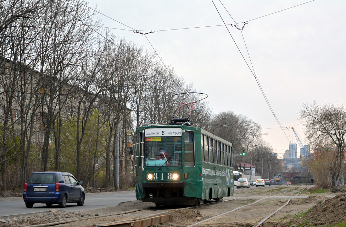 Владивосток, 71-608К № 318