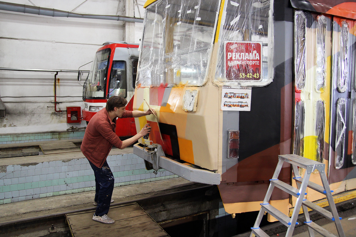 Барнаул — 75 лет Великой Победы!