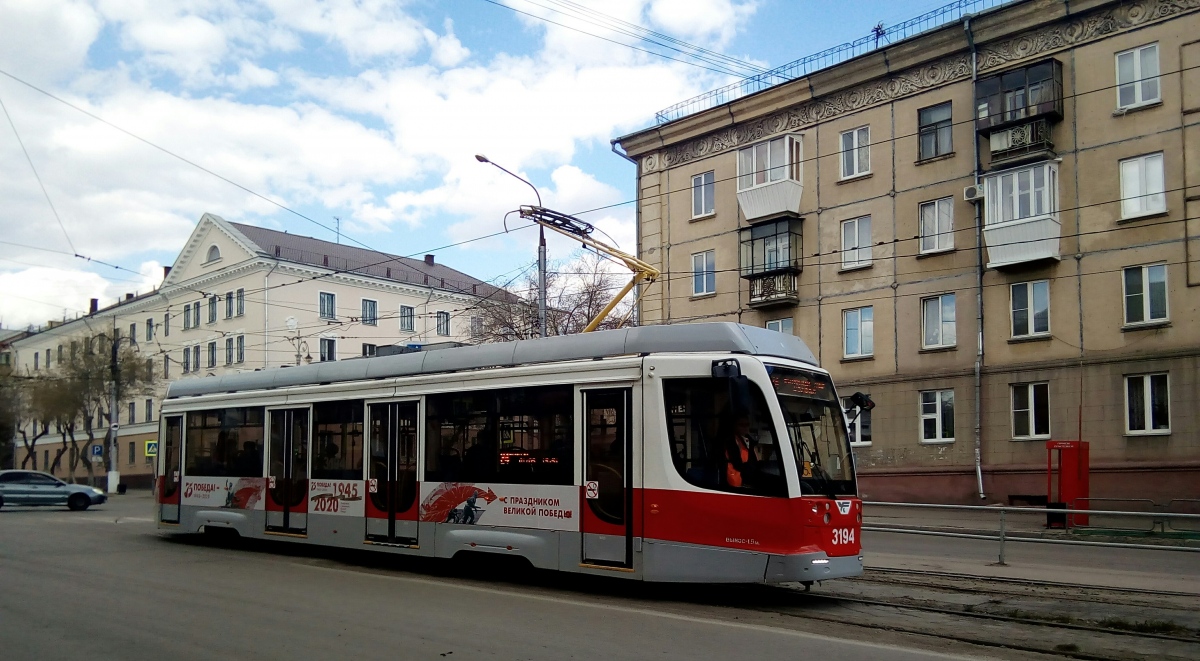 Магнитогорск, 71-623-02.01 № 3194