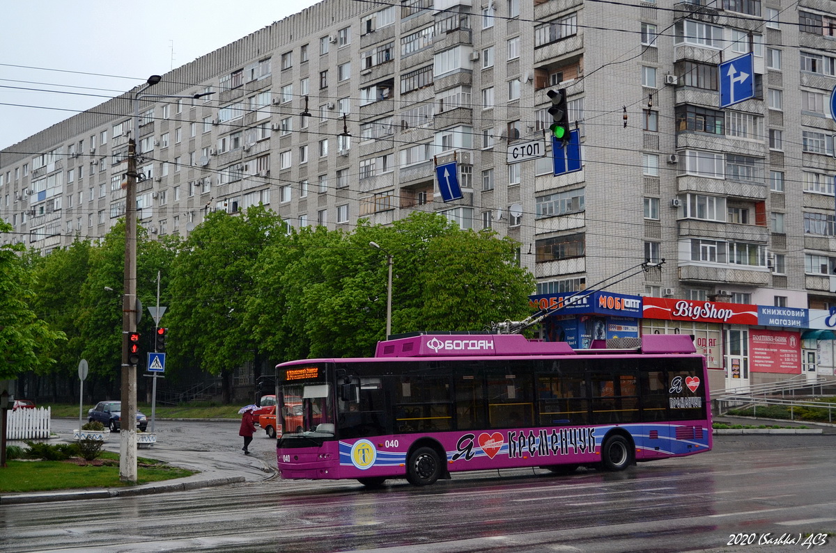 Krementschuk, Bogdan T70117 Nr. 040