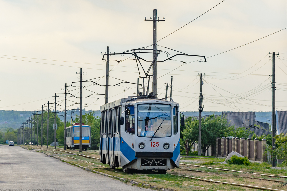 Каменское, 71-608КМ № 125