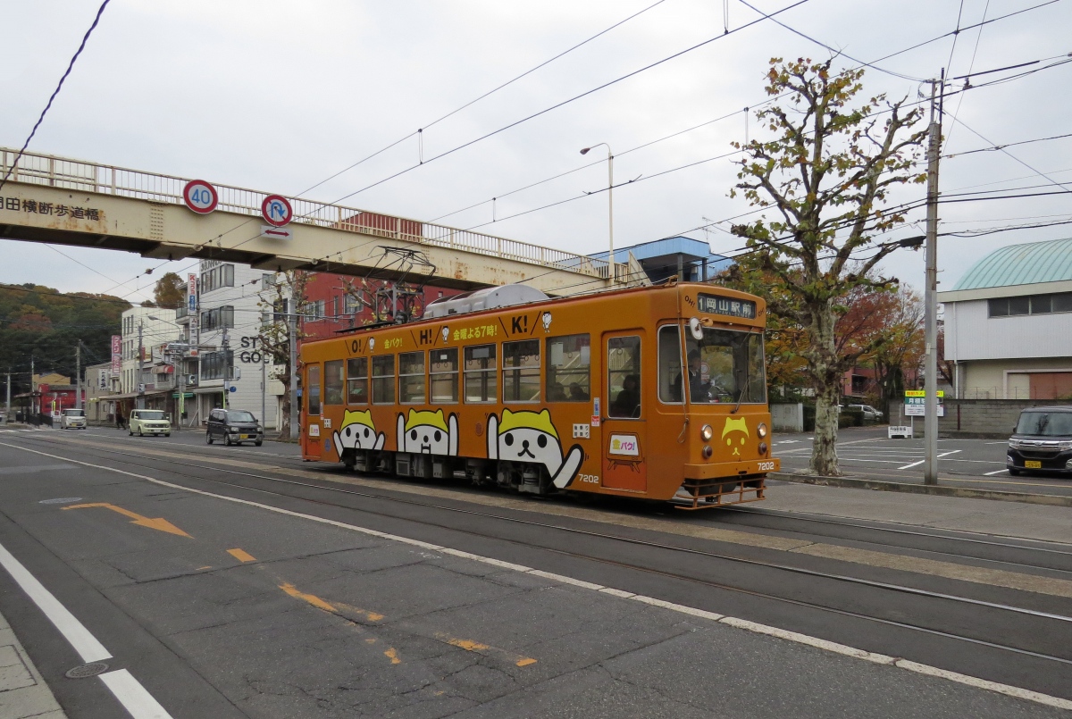 Окаяма, Alna Kōki № 7202