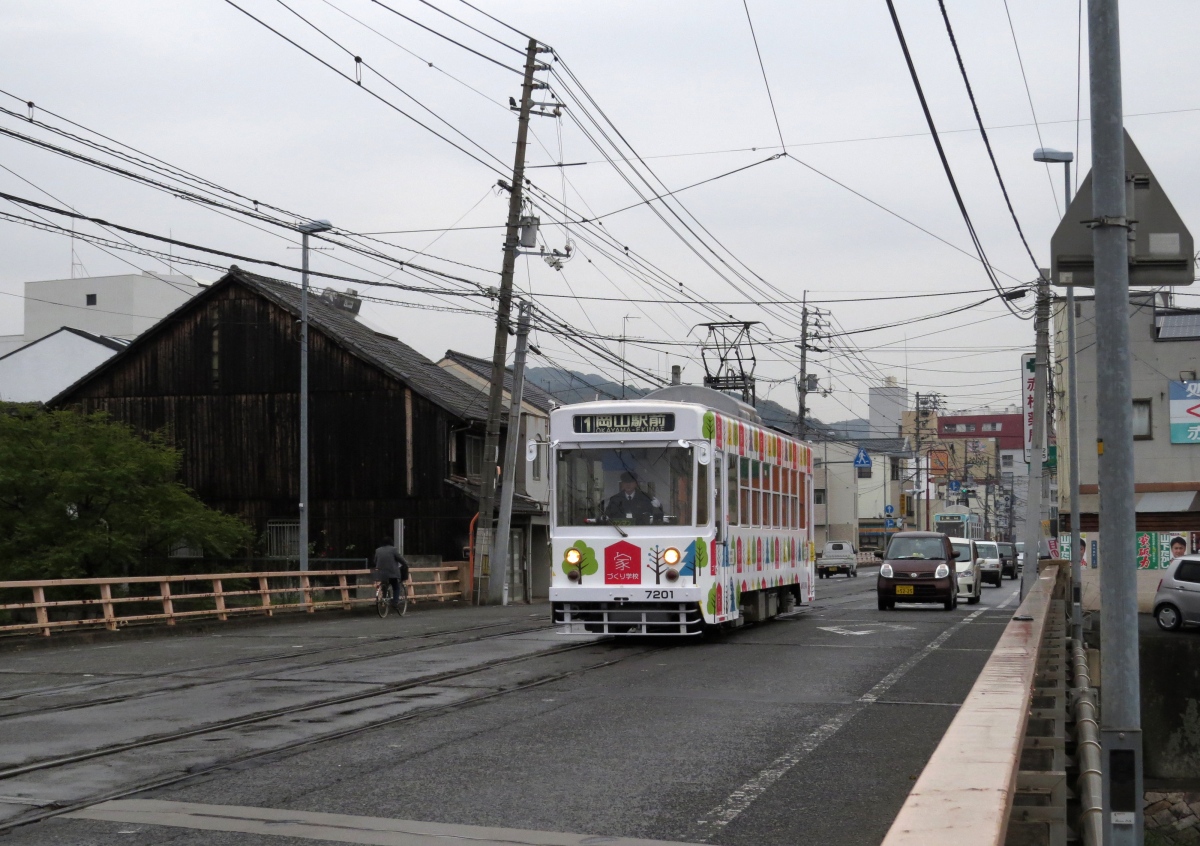 Окаяма, Alna Kōki № 7201