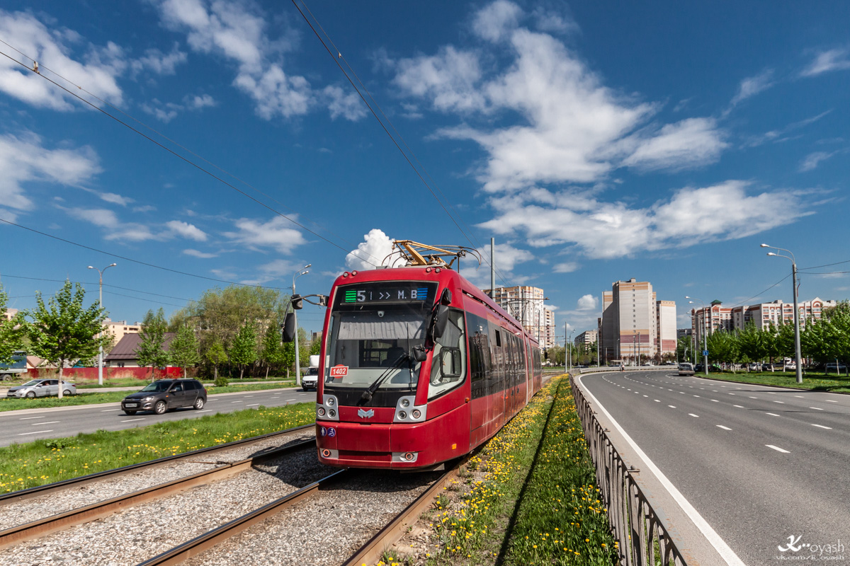 Казань, БКМ 84500К № 1402
