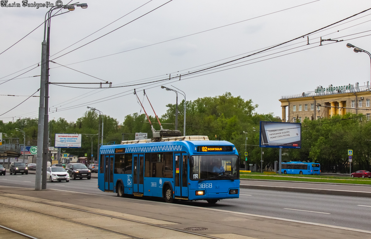 Москва, БКМ 321 № 3868