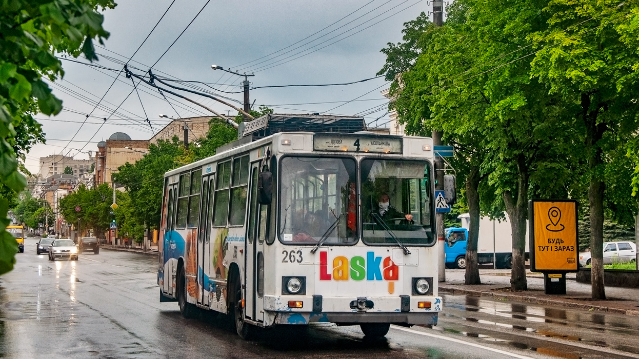 Кропивницкий, ЮМЗ Т2 № 263