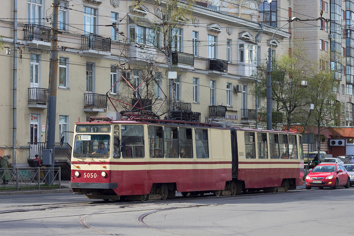 Санкт-Петербург, ЛВС-86К № 5050