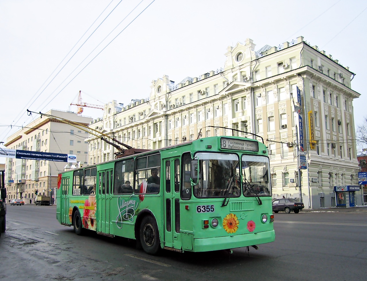 Москва, ЗиУ-682Г-012 [Г0А] № 6355