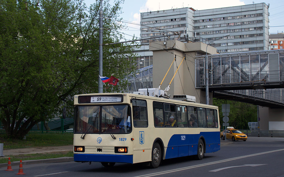 Москва, БКМ 20101 № 1829