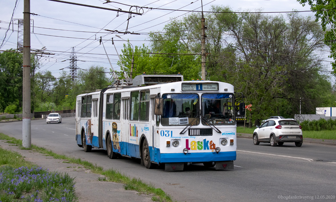 Кривий Ріг, ЗиУ-620520 № 031
