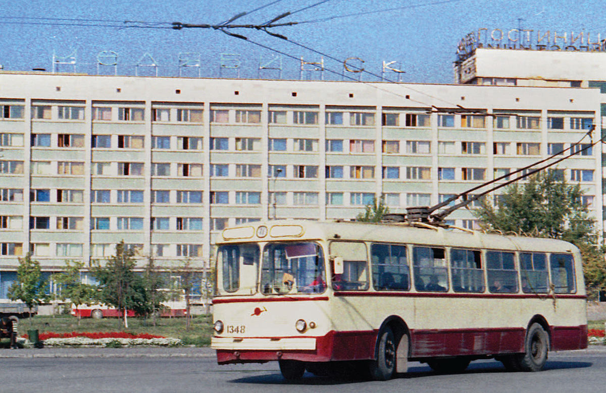 Chelyabinsk, ZiU-5D № 1348; Chelyabinsk — Historical photos