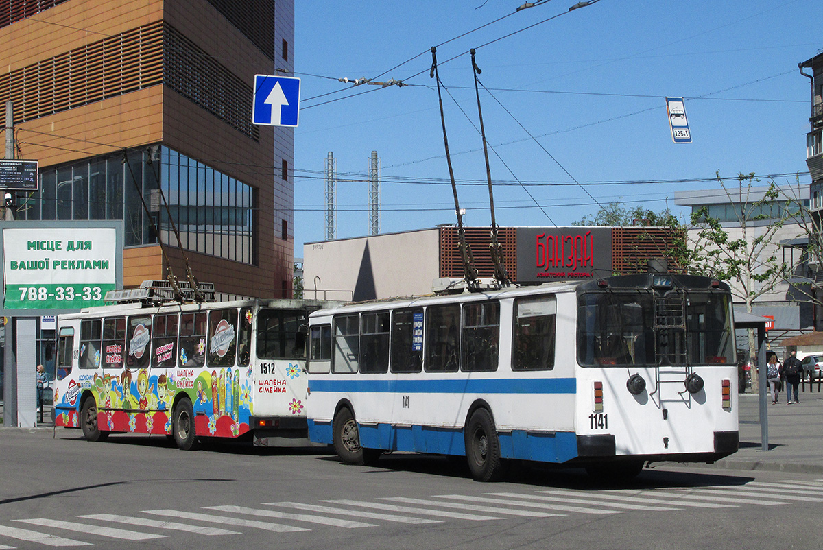 Днепр, ЗиУ-682Г-016 (018) № 1141
