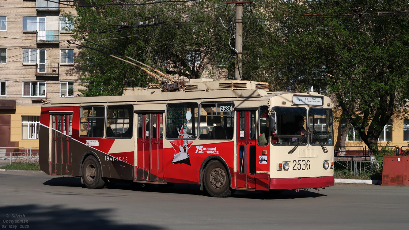 Челябинск, ЗиУ-682Г-016 (017) № 2536