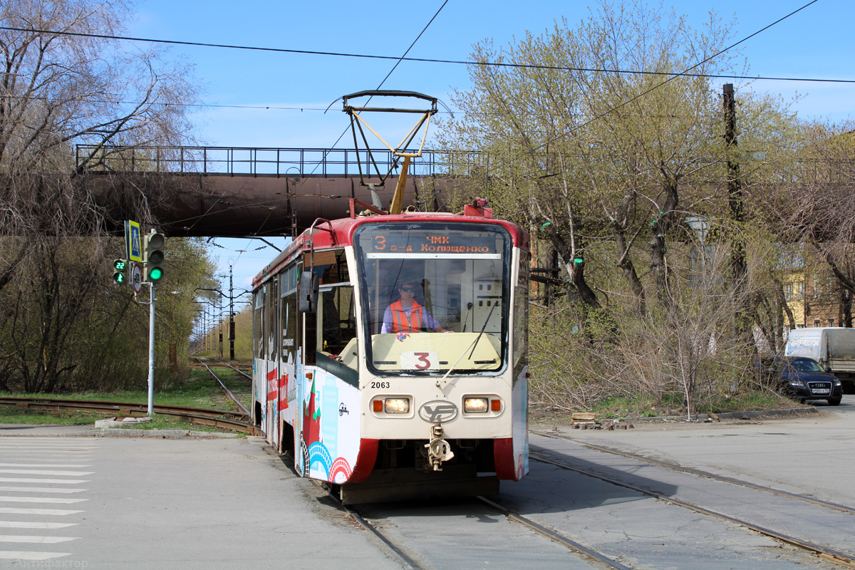 Chelyabinsk, 71-619KT Br. 2063