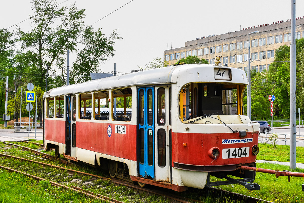 Москва, МТТЧ № 1404