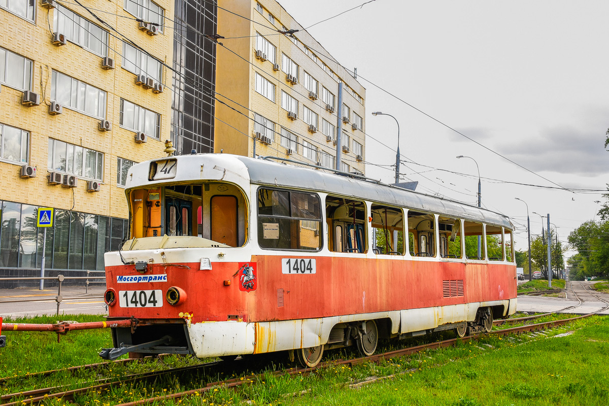 Москва, МТТЧ № 1404