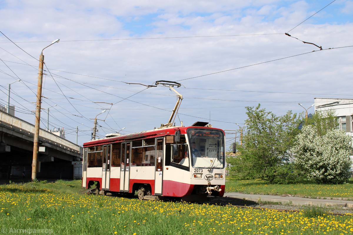 Челябинск, 71-619КТ № 2073