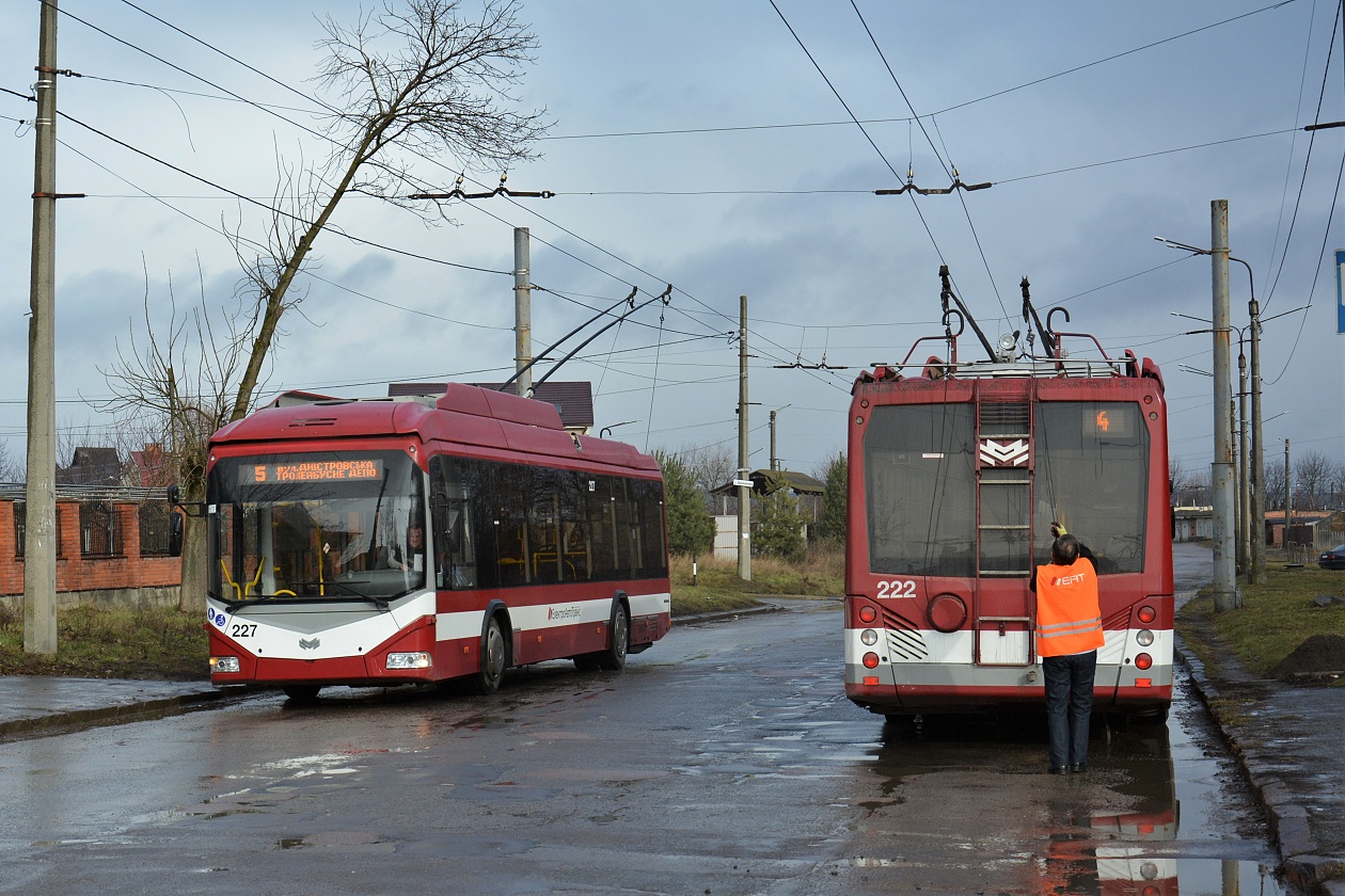 Ивано-Франковск, БКМ 321 № 222; Ивано-Франковск, БКМ 321 № 227