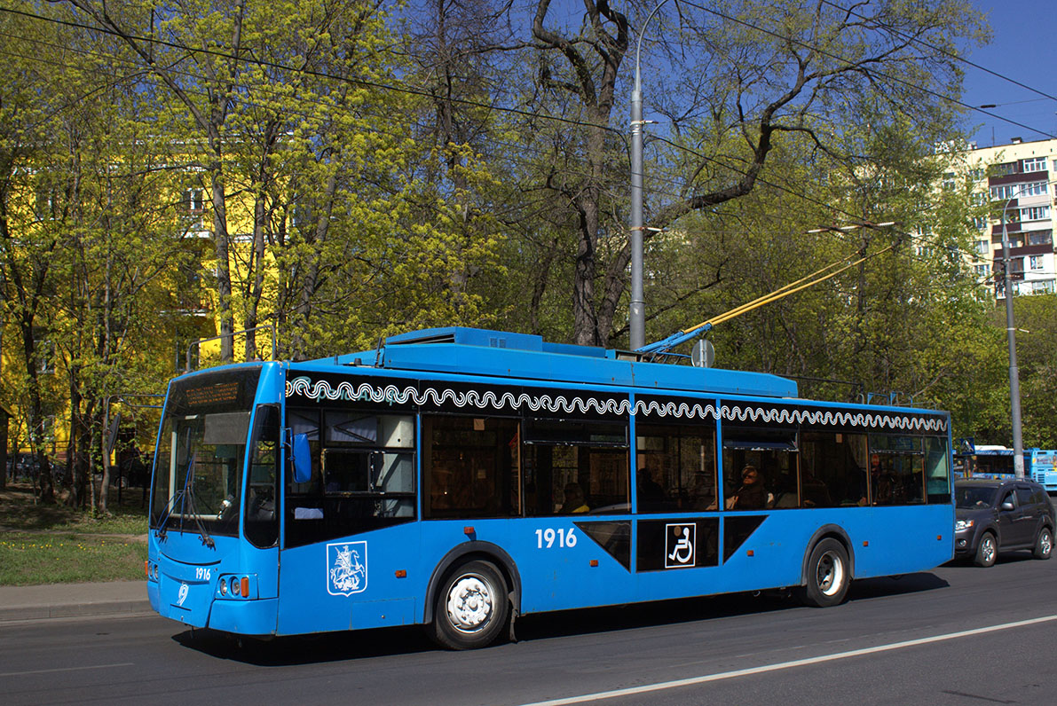 Moscova, VMZ-5298.01 “Avangard” Nr. 1916