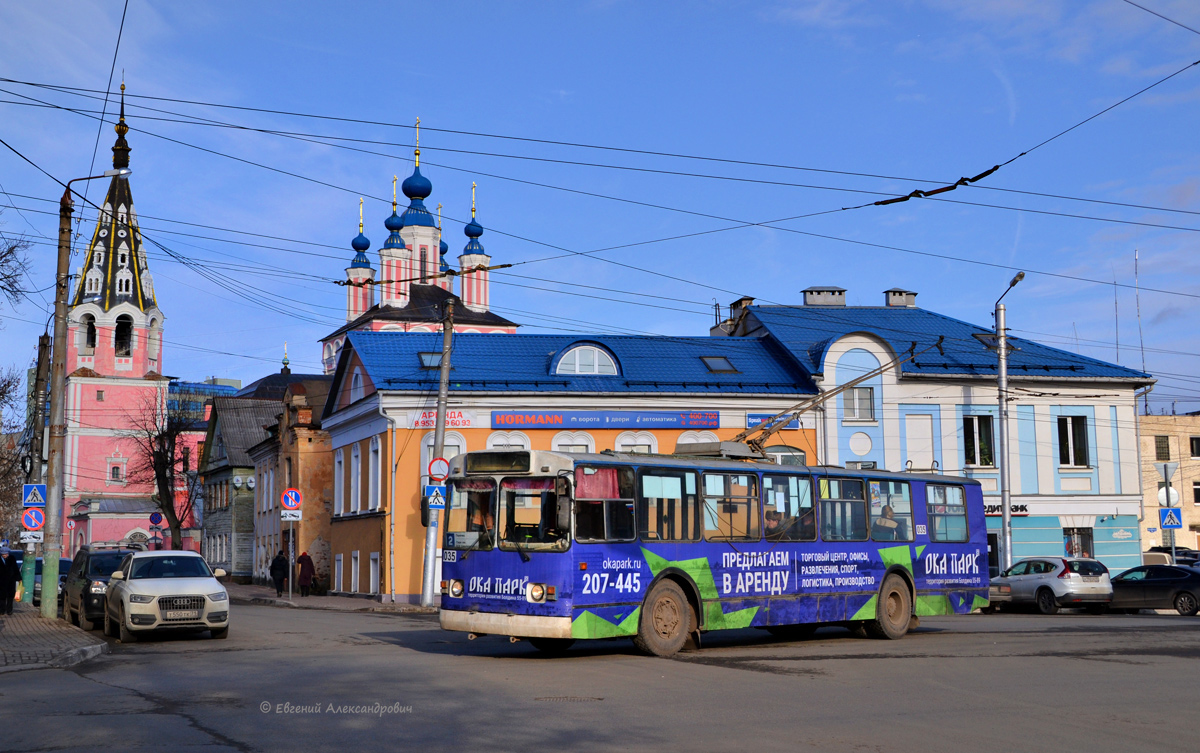 Kaluga, ZiU-682G [G00] Br. 035