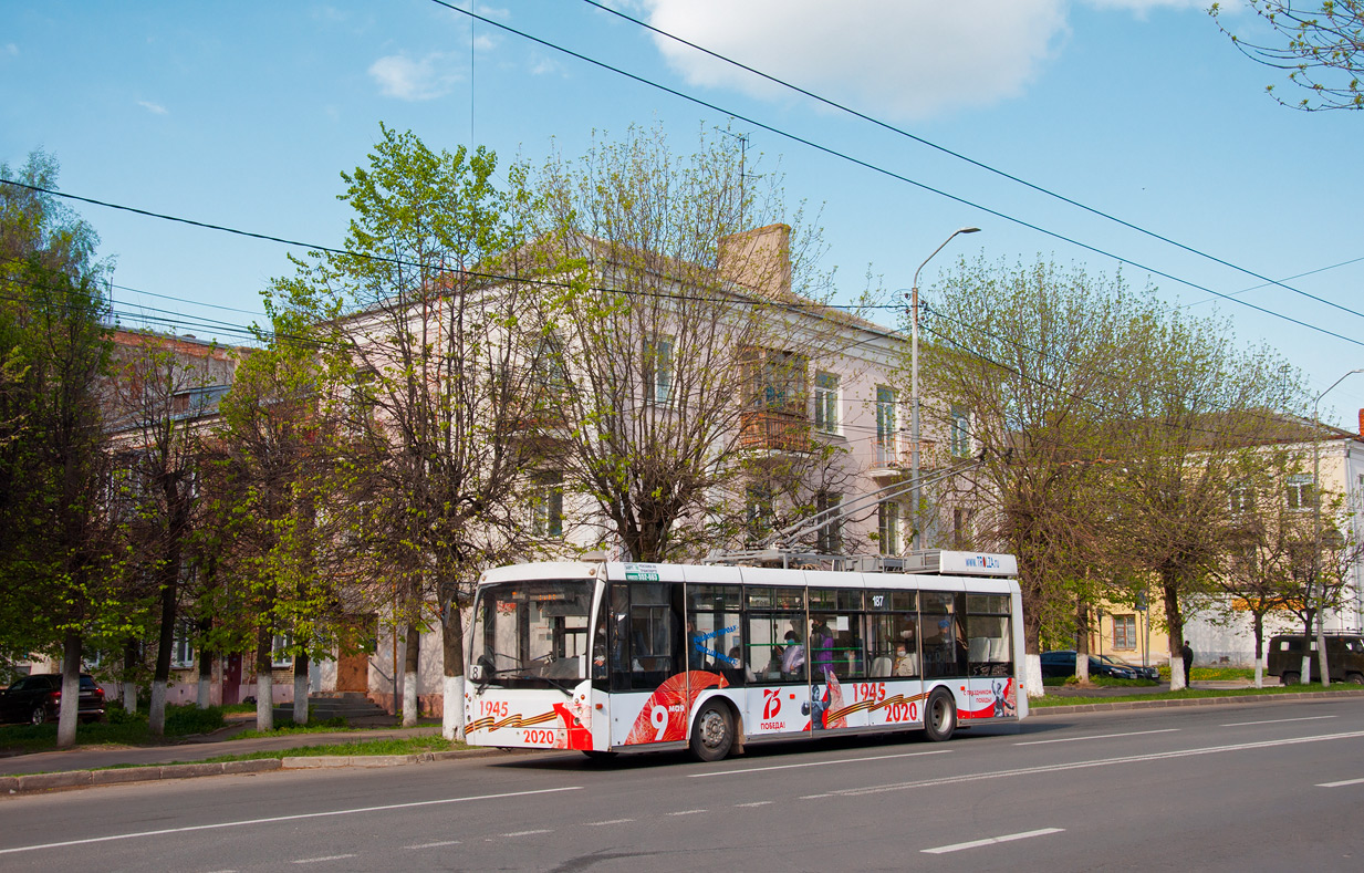 Vladimir, Trolza-5265.00 “Megapolis” Nr. 187