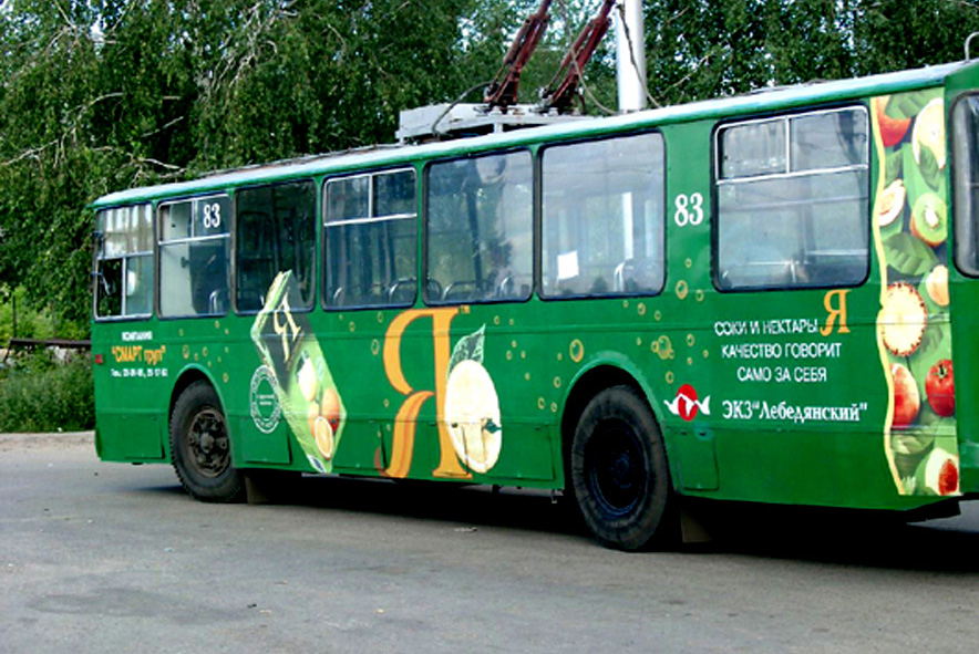 Ульяновск, ЗиУ-682В-012 [В0А] № 83