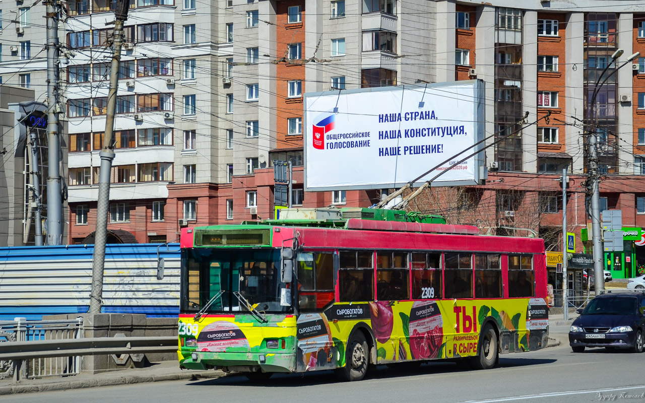 Novossibirsk, Trolza-5275.06 “Optima” N°. 2309