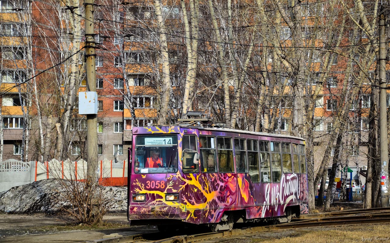 Новосибирск, 71-605А № 3058