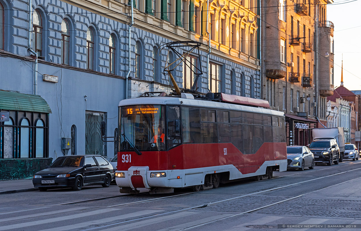 Самара, БКМ 62103 № 931