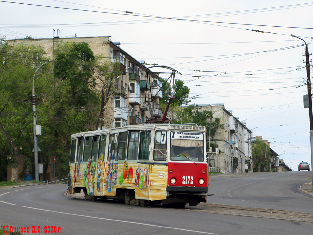 Саратов, 71-605 (КТМ-5М3) № 2172