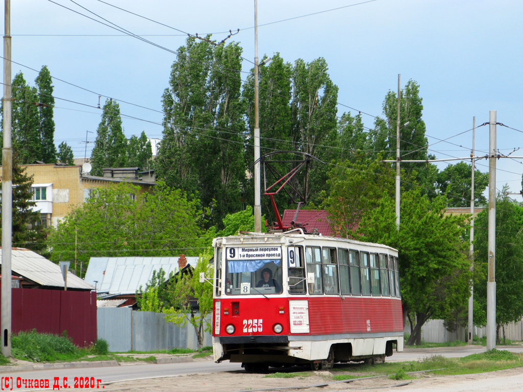 Саратов, 71-605 (КТМ-5М3) № 2255