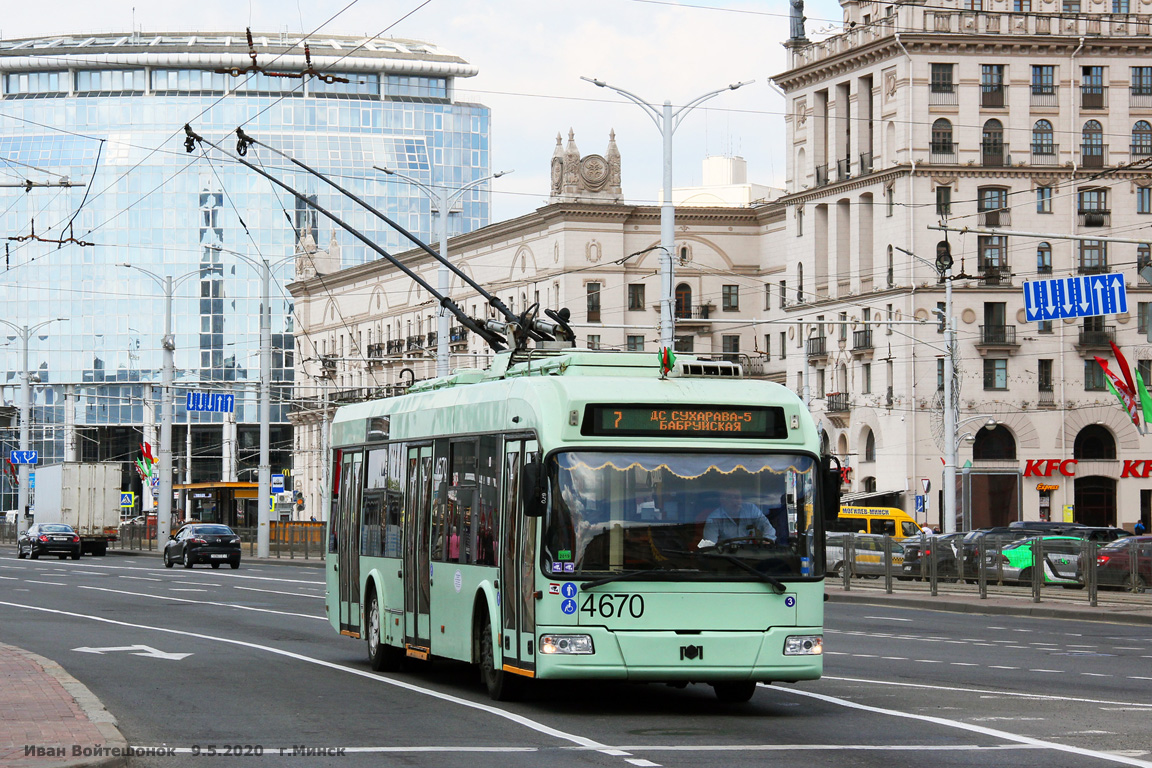 Минск, БКМ 321 № 4670