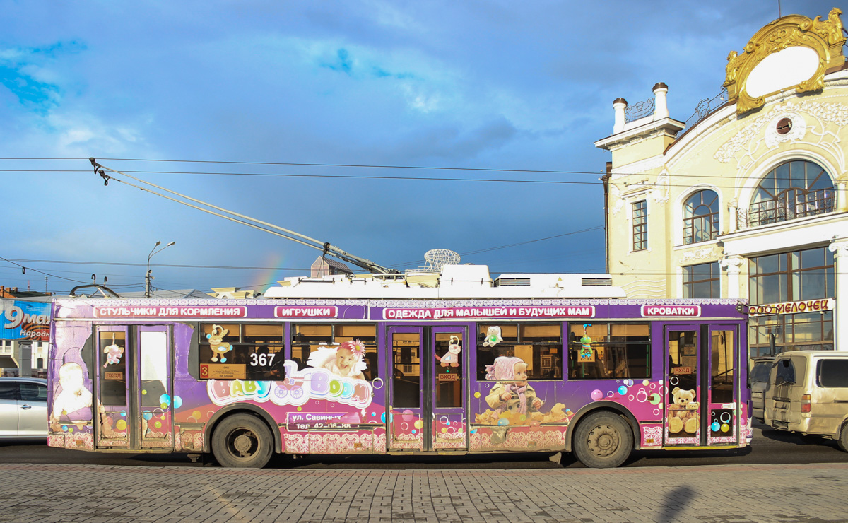 Томск, Тролза-5275.05 «Оптима» № 367