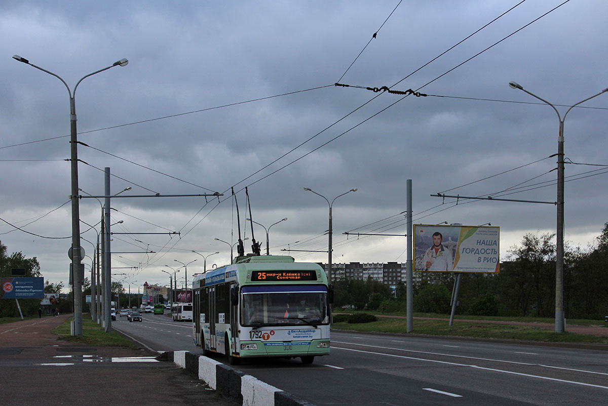 Гомель, БКМ 321 № 1792