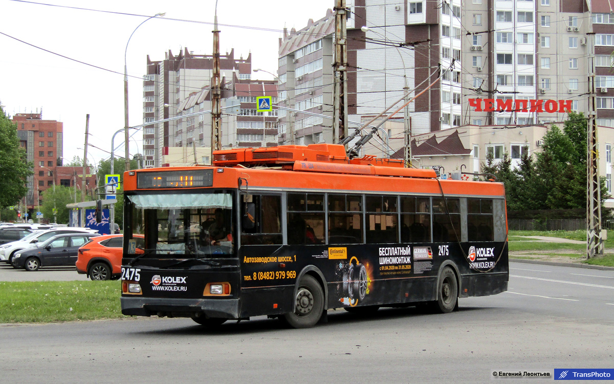 Тольятти, Тролза-5275.07 «Оптима» № 2475