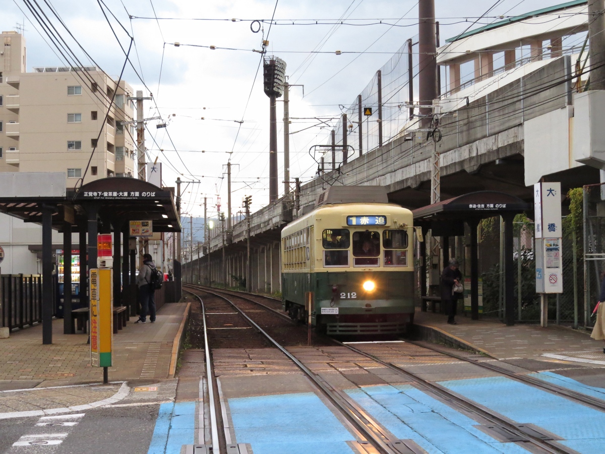 Нагасаки, Hitachi № 212