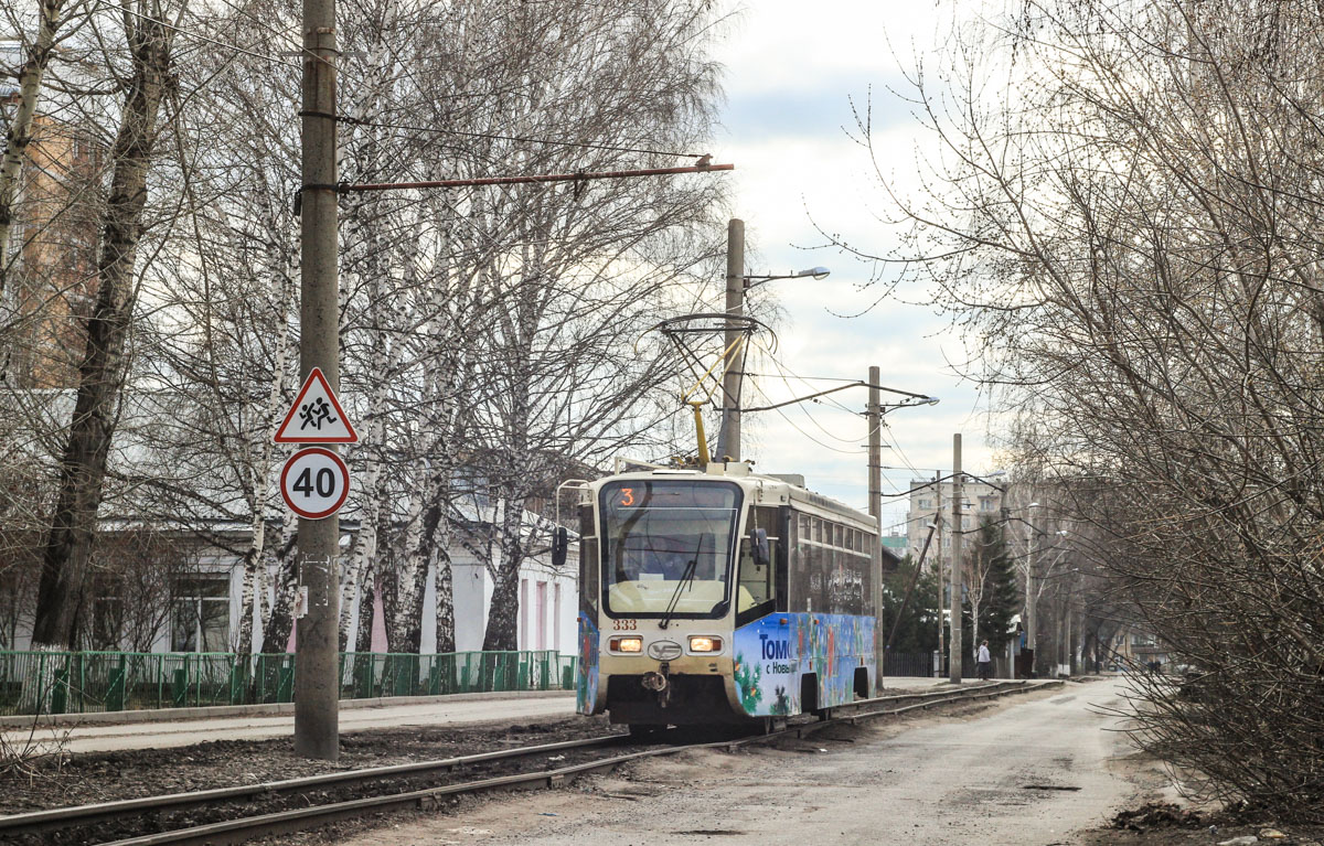 Томск, 71-619КТ № 333