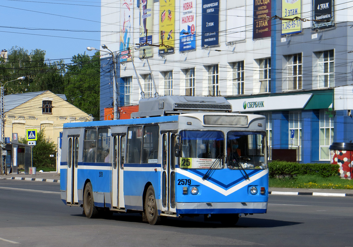 Нижний Новгород, МТрЗ-6223-0000010 № 2579